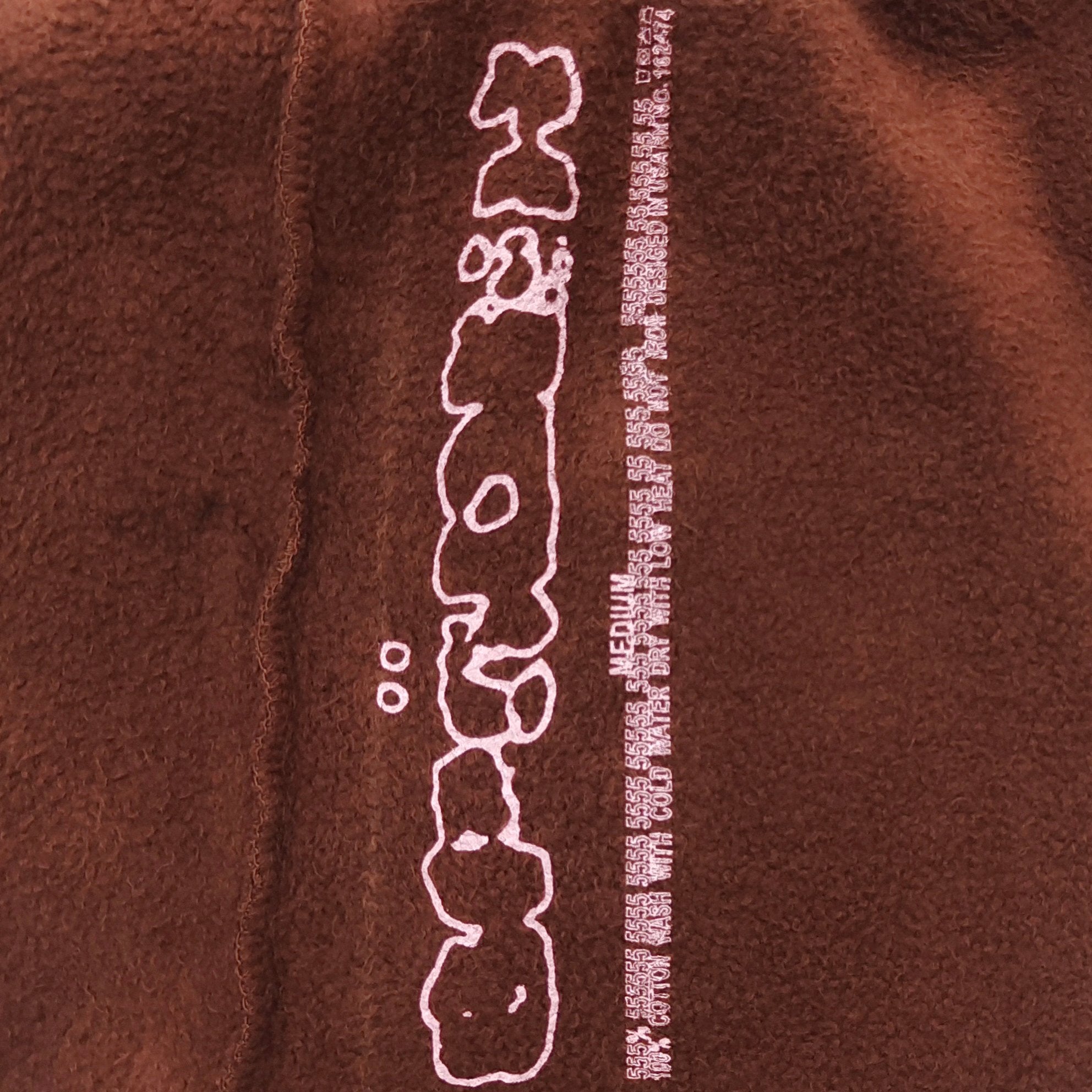 Sp4der Sweatpants