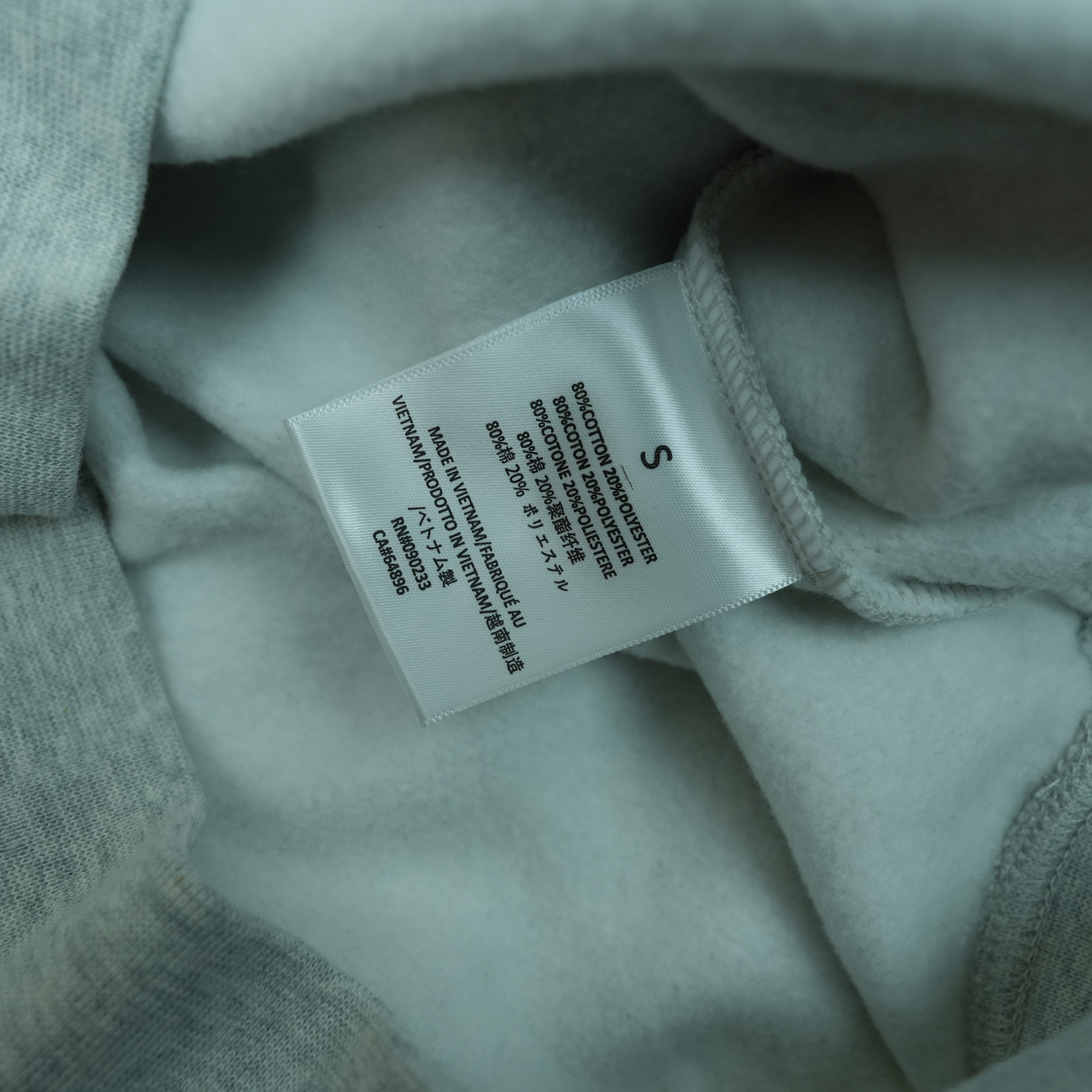 Ess Hoodie 2.0