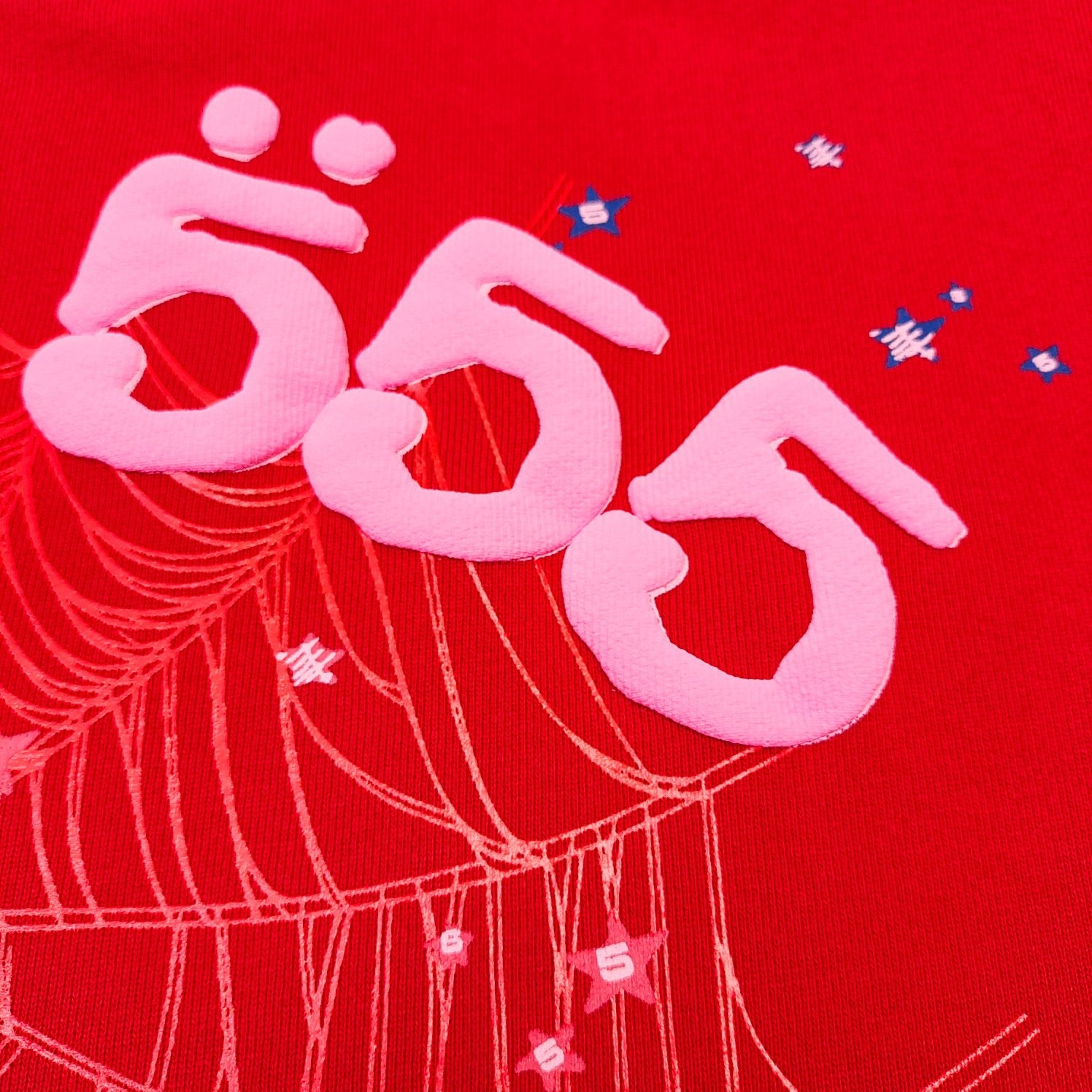 Sp4der Hoodie